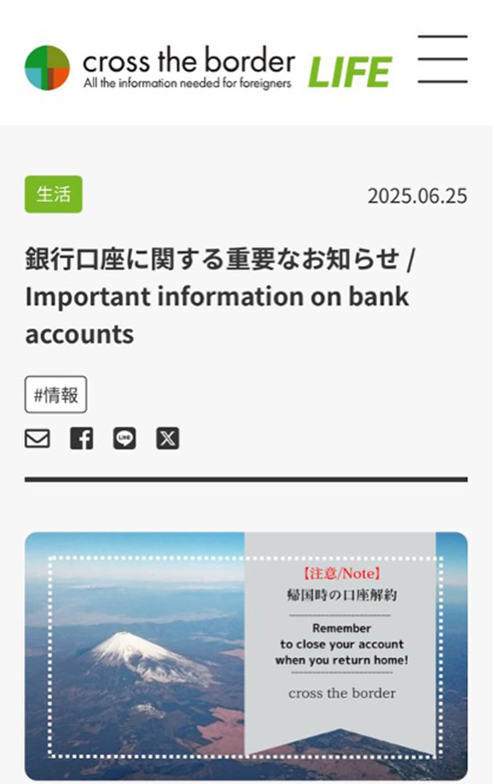 LIFE コンテンツサンプル02